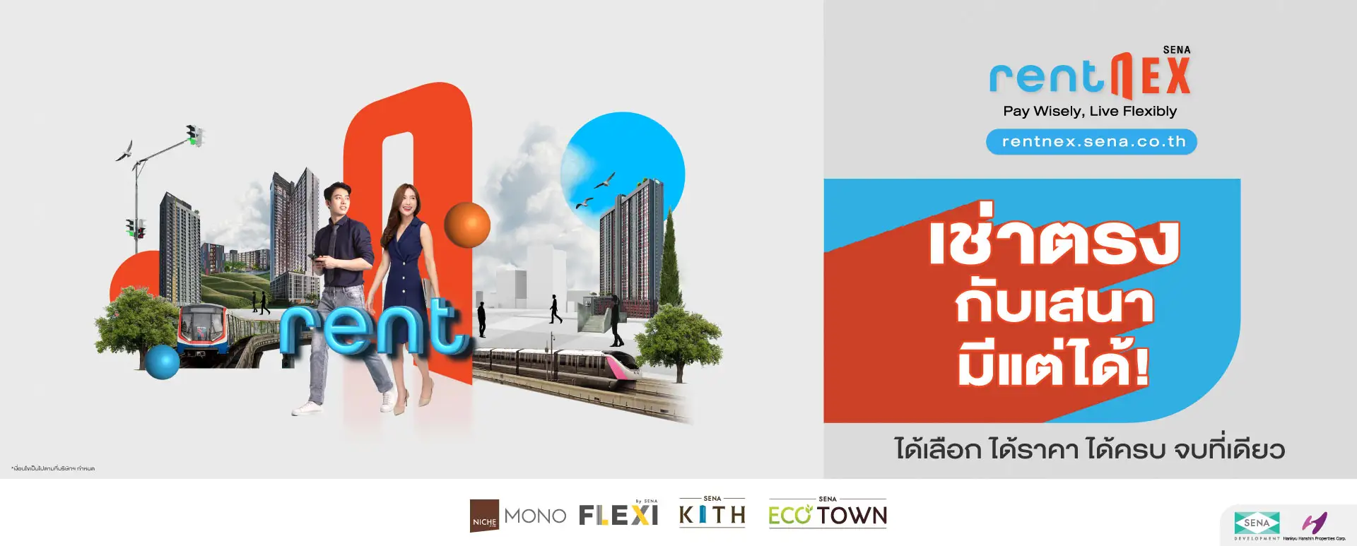 Edit-Final-070525-KV_Rentnex-PC