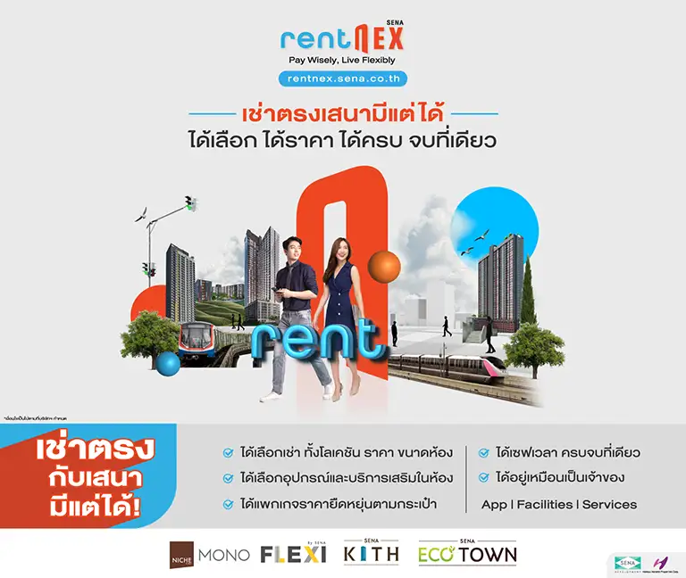 Final-070525-KV_Rentnex-MB